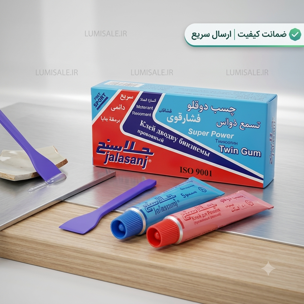 چسب دوقلو شفاف فشار قوی جلاسنج همراه با کاردک مخصوص مخلوط کردن