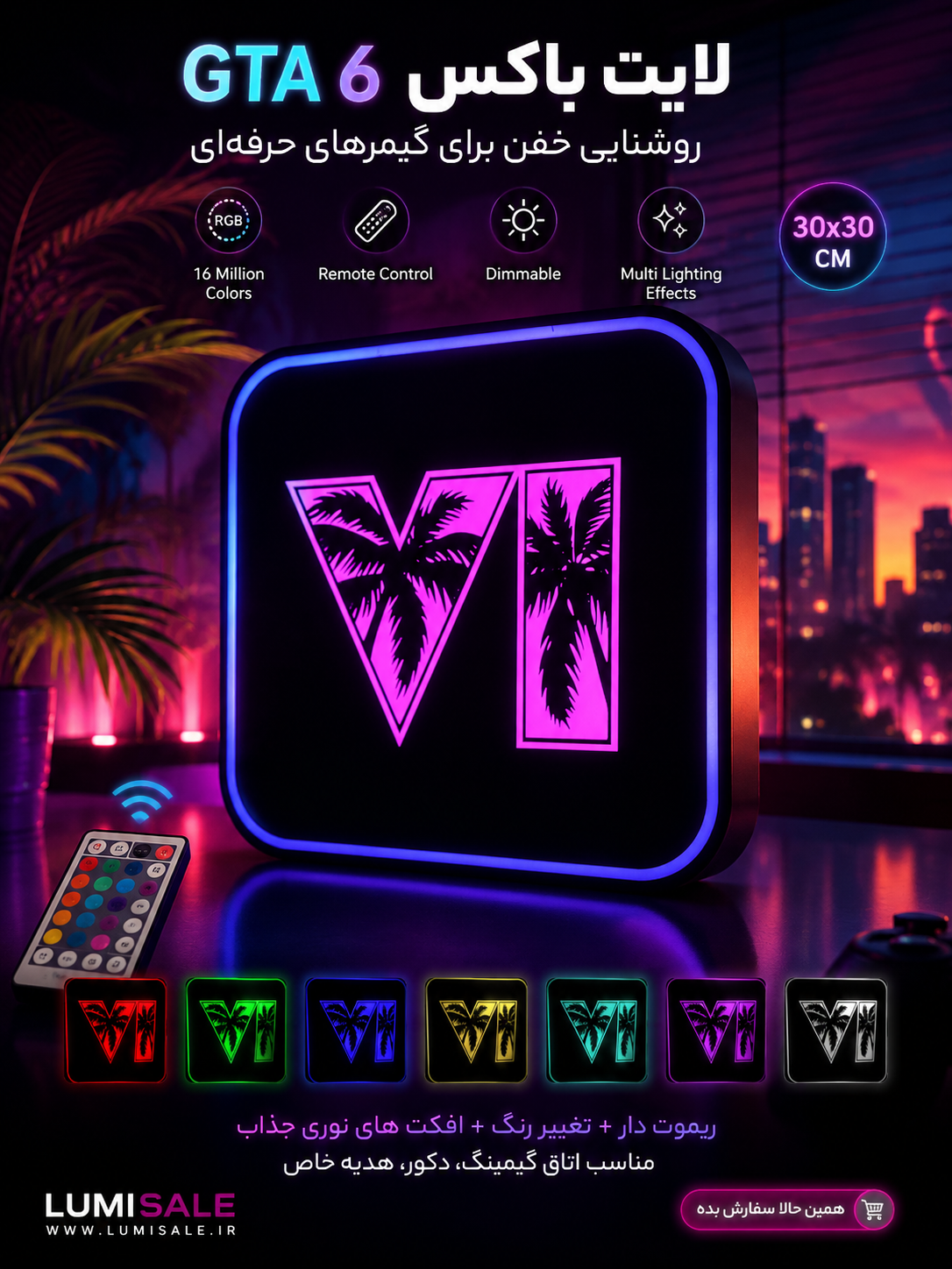 لایت باکس GTA 6 RGB مدل VI با نور تغییر رنگ و ریموت کنترل